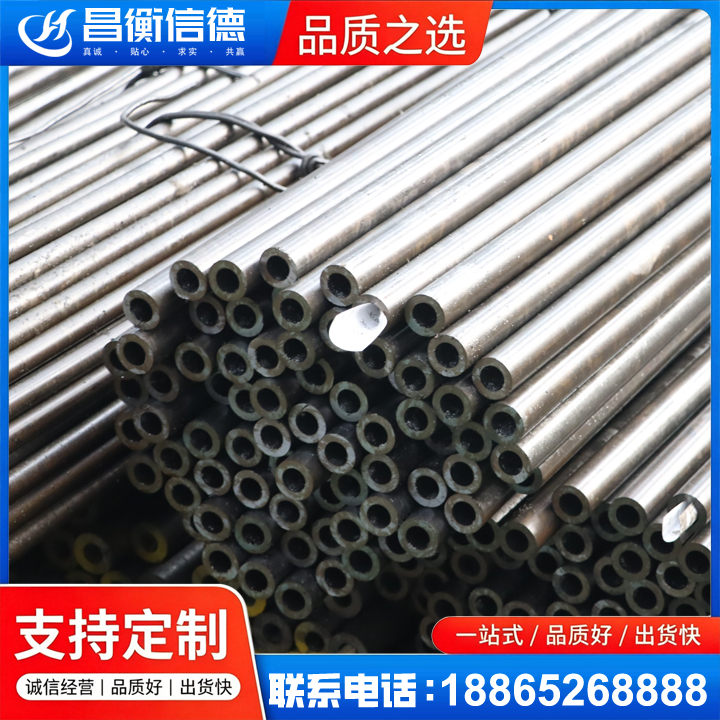 鄢陵液压油缸用精密钢管