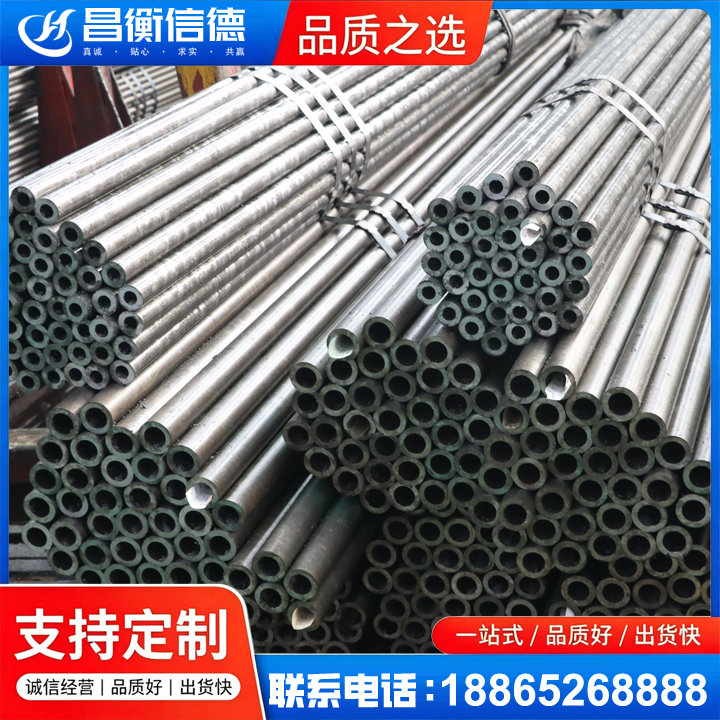 鄢陵光亮精密钢管